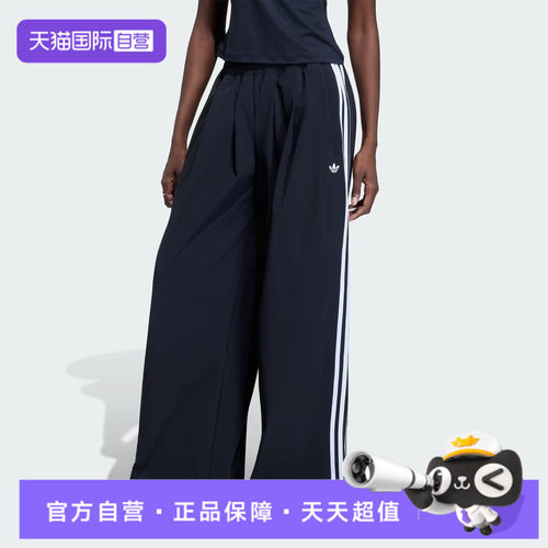 【自营】adidas阿迪达斯三叶草PLEATED TP女子运动休闲长裤KY5185