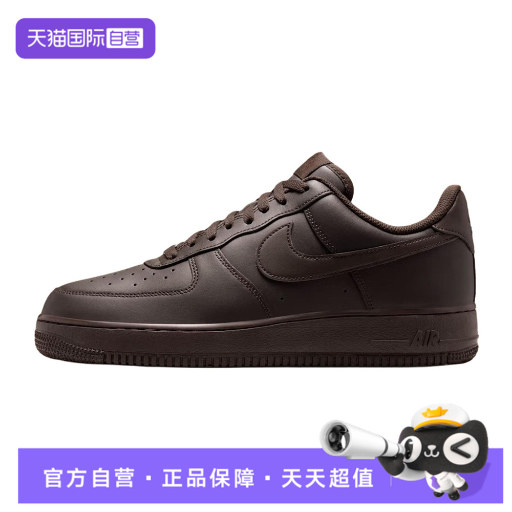 【自营】NIKE耐克男子AIR FORCE 1 '07运动休闲鞋IH1698-200