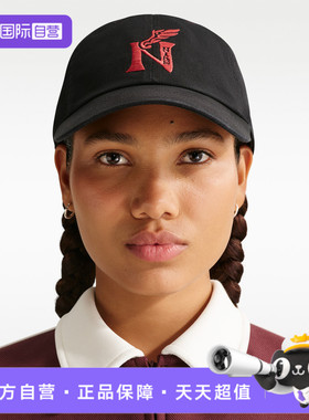 【自营】NIKE耐克男女运动休闲帽子IQ0979-010鸭舌帽