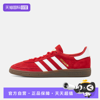 【自营】adidas阿迪达斯三叶草男女HANDBALL SPEZIAL休闲鞋KH6039
