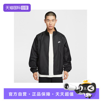 【自营】耐克男子ASM NK CLUB ROSCOE运动健身夹克外套HV1140-010