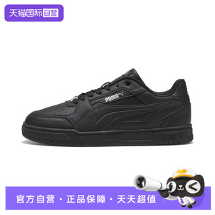 自营 Plus运动休闲鞋 puma彪马中性Puma III 40449002 Caven