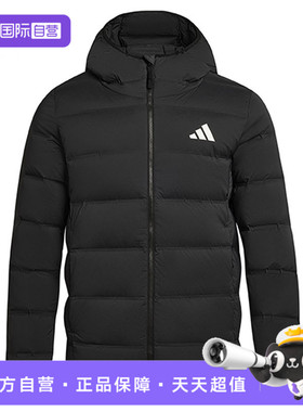 【自营】adidas阿迪达斯男子HELIONIC S HD J运动羽绒服KH3993
