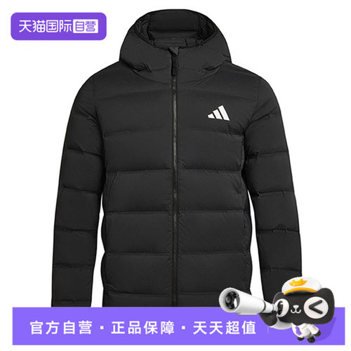 【自营】adidas阿迪达斯男子HELIONIC S HD J运动羽绒服KH3993