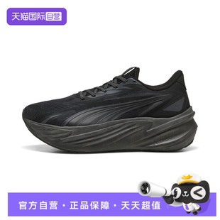 【自营】puma彪马男女鞋Maxima Pro-运动训练跑步鞋31331302