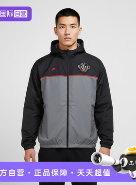【自营】NIKE耐克男子针织运动休闲外套IO9830-010