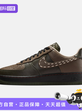 【自营】NIKE耐克情人节限定复古鞋AF1空军一号休闲鞋 IQ1122-320