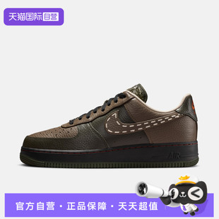 【自营】NIKE耐克情人节限定复古鞋AF1空军一号休闲鞋 IQ1122-320