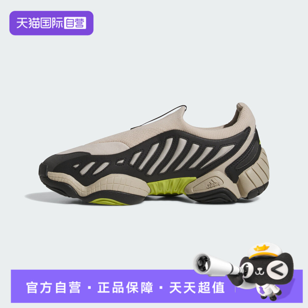 【自营】adidas阿迪三叶草INTIMIDATION SLO运动休闲鞋JS0824