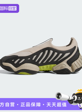 【自营】adidas阿迪三叶草INTIMIDATION SLO运动休闲鞋JS0824