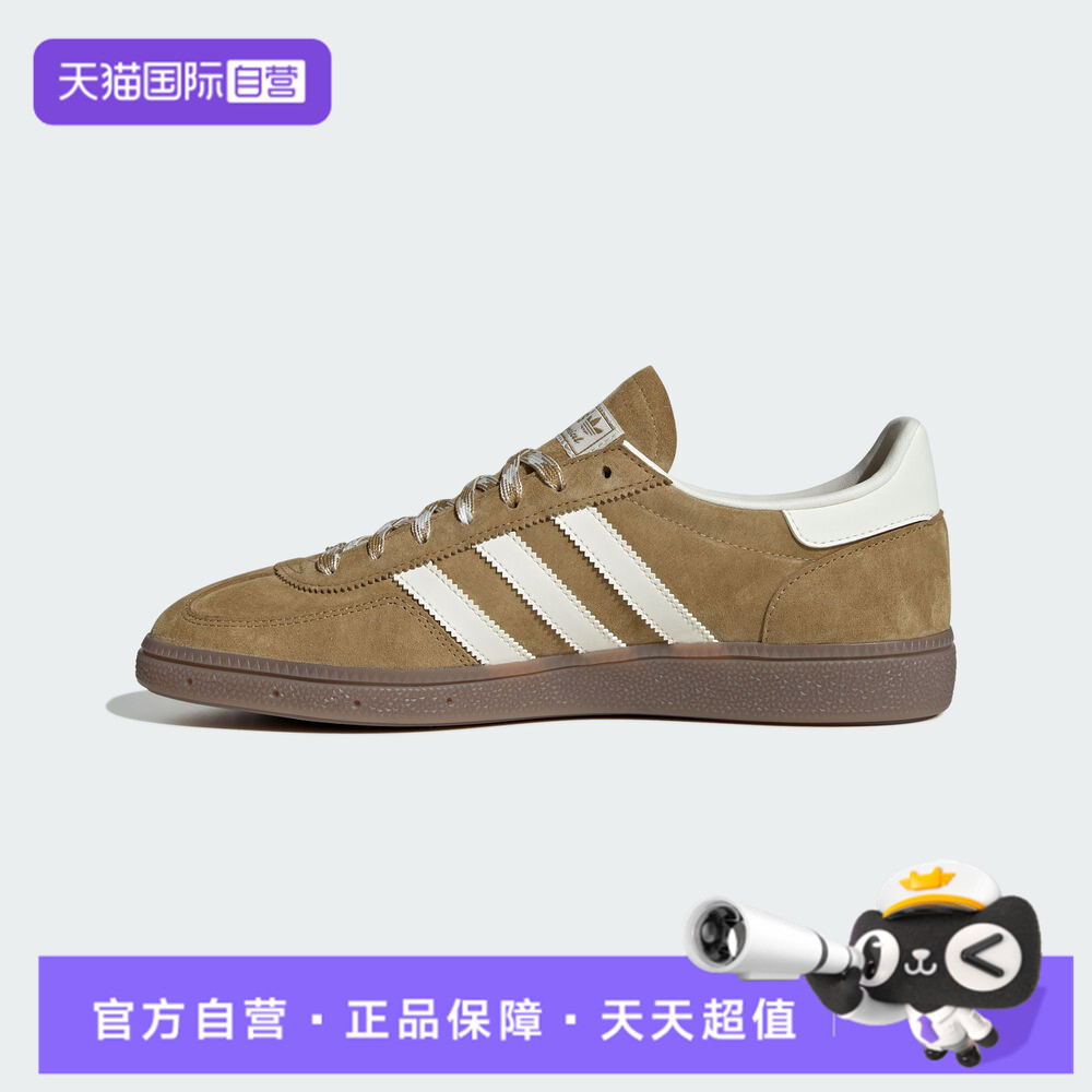 【自营】adidas阿迪三叶草中性HANDBALL SPEZIAL运动休闲鞋KI5939