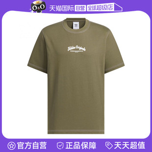 TEE针织运动休闲短T恤JX2631 adidas阿迪达斯男子WAB 自营