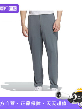 【自营】adidas阿迪达斯男子WUZONG LIANG PT运动长裤KC5829