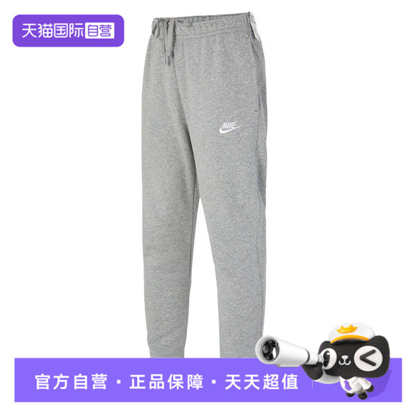 【自营】NIKE耐克男子NSW CLUB JGGR BB运动休闲长裤BV2672-063