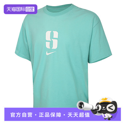 【自营】NIKE耐克男运动休闲短袖T恤IO4239-356