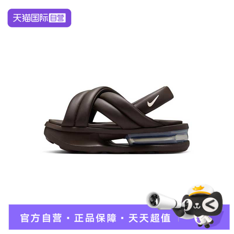 【自营】NIKE耐克女子W AIR MAX ISLA SANDAL运动凉鞋FJ5929-200