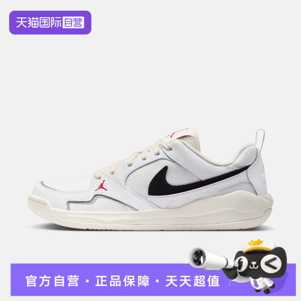 【自营】NIKE耐克男子JORDAN CMFT ERA运动休闲鞋IR7568-101