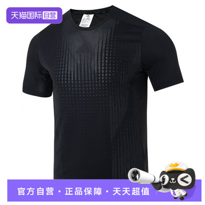 【自营】adidas阿迪达斯男子运动休闲短袖T恤JI8196