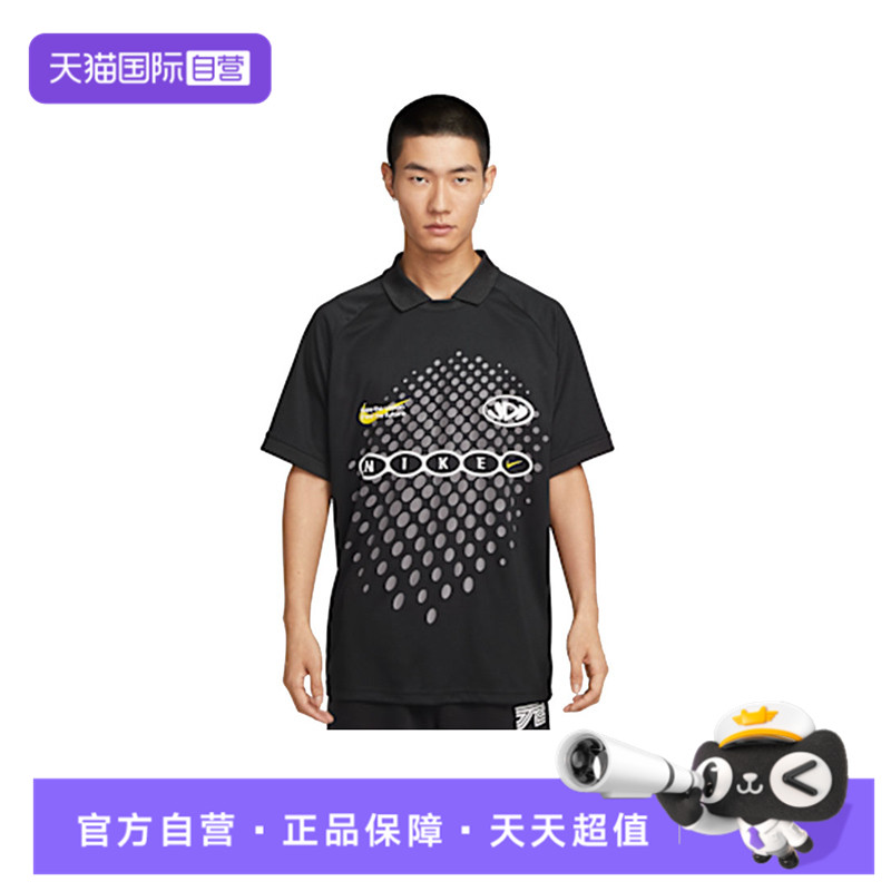 【自营】耐克男子AS M NK DF JSY SS OPP1运动短T恤IH4973-010