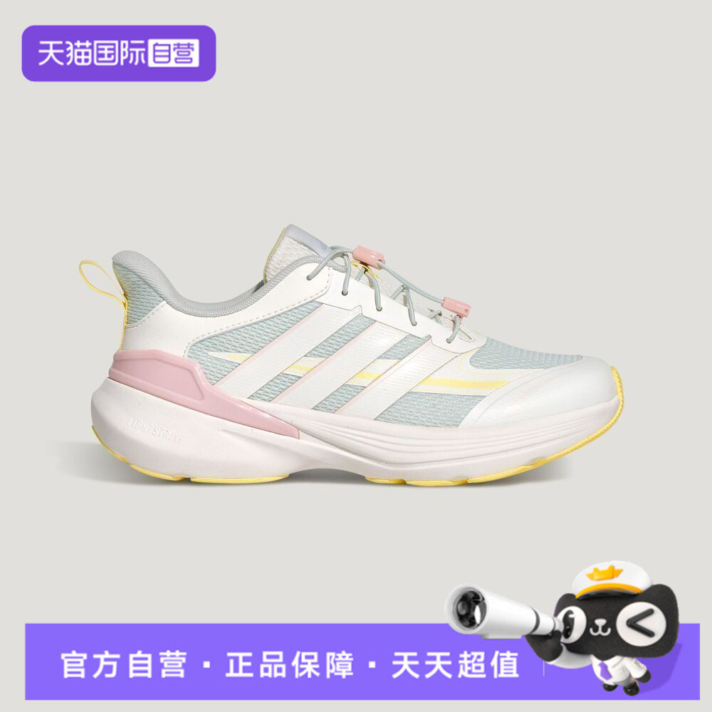 【自营】Adidas阿迪达斯女大童LIGHTDARTLTK运动训练跑步鞋KI5070,童鞋/婴儿鞋/亲子鞋,运动鞋,淘宝优惠券,粉丝福利购,淘宝优惠卷