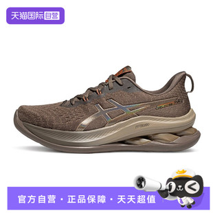 【自营】Asics亚瑟士男鞋GEL-KINSEIMAXK运动跑步鞋1011C204-250