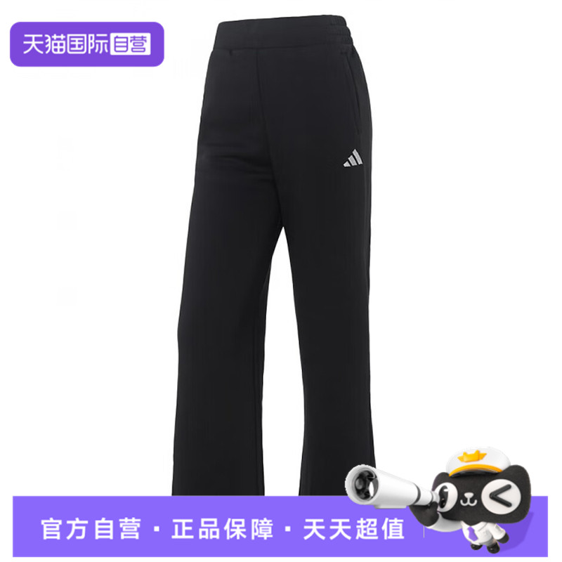 【自营】adidas阿迪达斯女子FLEECE PNT运动长裤KC0052运动裤针织