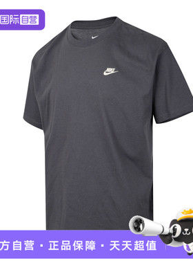 【自营】耐克男子AS M NK TEE M90 BB VERB运动短T恤IH2473-060