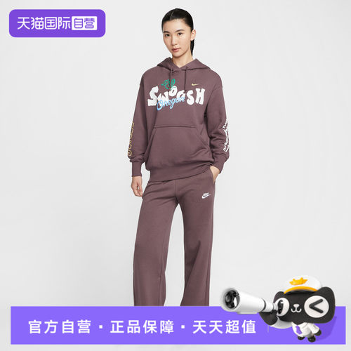 【自营】NIKE耐克女子运动休闲卫裤运动裤休闲裤长裤FB2728-502