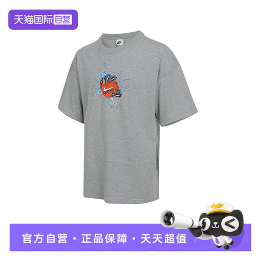 【自营】耐克男子AS M NK SS TEE OS GCEL运动短T恤IH9269-063