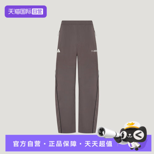 【自营】adidas阿迪达斯ST TIRO MESH TP男子运动休闲长裤KX2841
