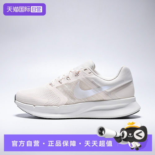 【自营】NIKE耐克女鞋 RUN SWIFT 3运动训练跑步鞋DR2698-111