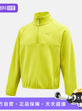 【自营】puma彪马男子OUTDOORIST HZ Crew FL运动卫衣63572586