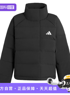 【自营】adidas阿迪达斯女子W HELIONIC RLX运动羽绒服KH3974