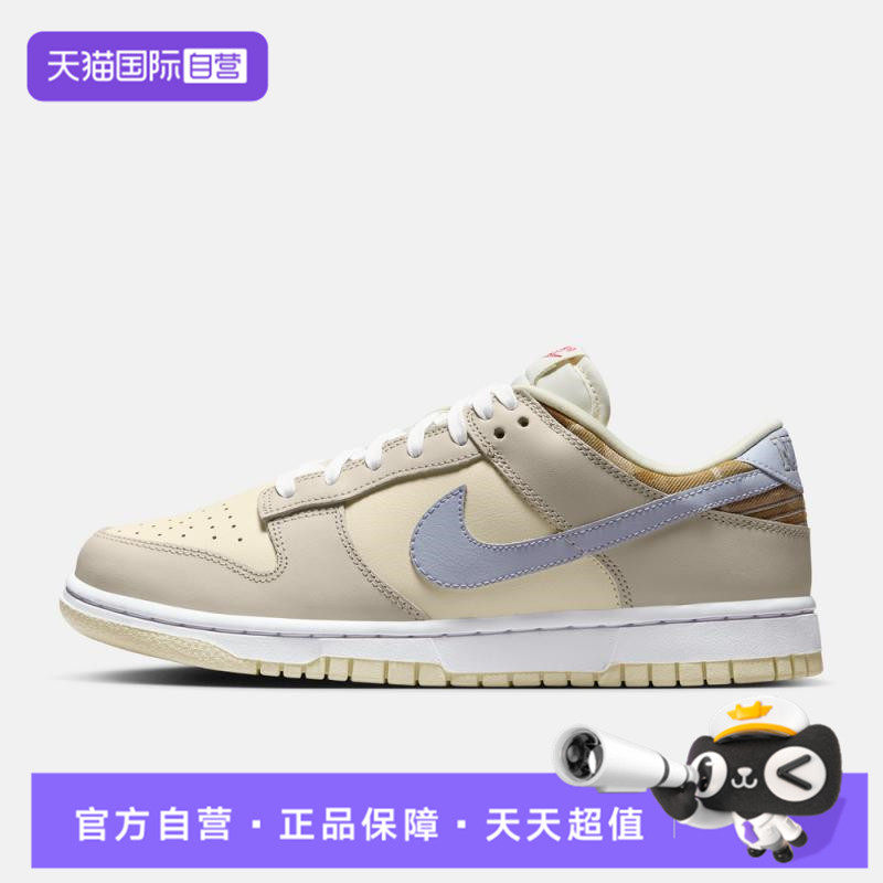 【自营】NIKE耐克女鞋W NIKE DUNK LOW LX运动休闲鞋IH7354-101
