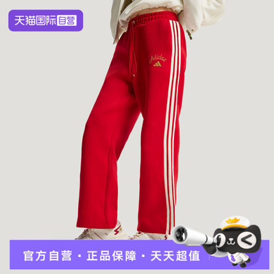 【自营】adidas阿迪达斯女子运动休闲长裤KH2702