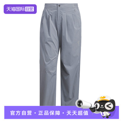 【自营】adidas阿迪达斯男子FUSTL M WVN PT2运动休闲长裤KH1468