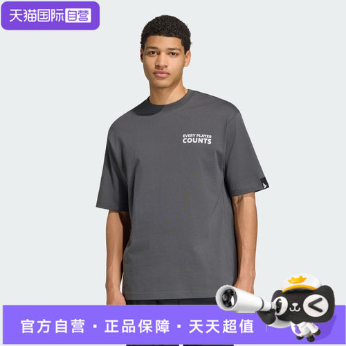 【自营】adidas阿迪达斯男子运动休闲短袖T恤KB4890