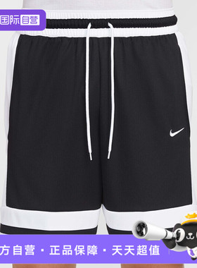 【自营】NIKE耐克男子DFCLASSIC8IN SHORT运动休闲短裤IF1594-010