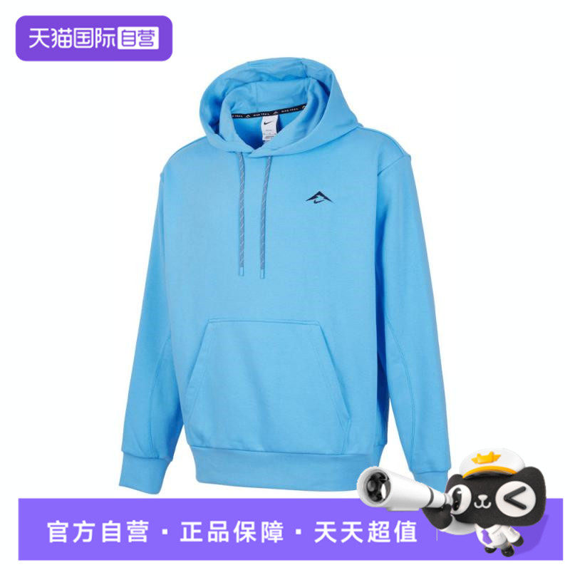 【自营】NIKE耐克男子针织运动卫衣HJ3571-412