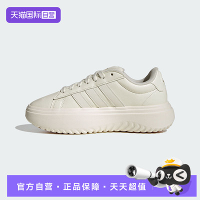 【自营】adidas阿迪达斯女GRAND COURT PLATFORM运动休闲鞋IH9111