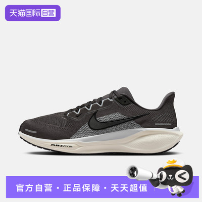 【自营】NIKE耐克男AIR ZOOMPEGASUS 41运动训练跑步鞋FD2722-215