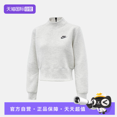 【自营】NIKE耐克女子TCH FLC CREW运动休闲套头衫卫衣HV2797-013
