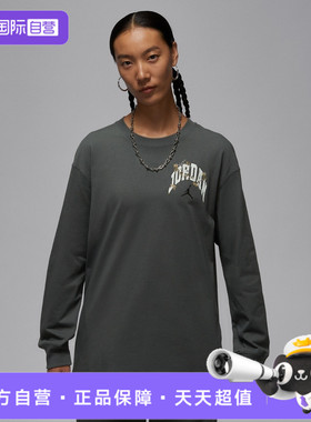 【自营】NIKE耐克女子运动休闲长袖T恤HV0449-068