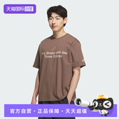 T恤KF0123 TEE1运动休闲短袖 自营 adidas阿迪达斯男子GFX