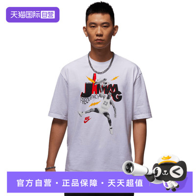 【自营】NIKE耐克男子运动休闲短袖T恤HJ2930-100