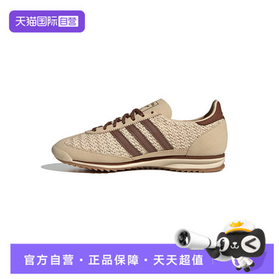 【自营】阿迪三叶草中性SL 72 OG WORI-RUNNING运动休闲鞋JR4229