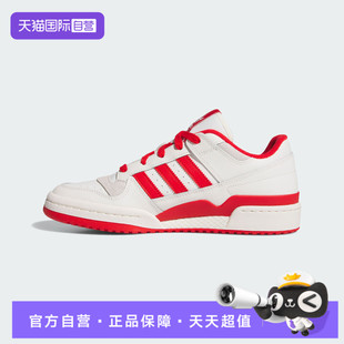 【自营】adidas阿迪达斯三叶草男女FORUM LOW CL运动休闲鞋JQ1533