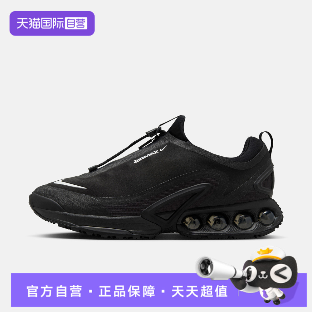 【自营】NIKE耐克男鞋AIR MAX DN ROAM运动休闲鞋HQ8605-001