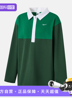 【自营】NIKE耐克女子运动休闲长袖T恤IF0358-323
