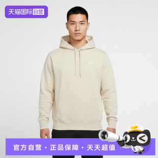 卫衣FN3860 NIKE耐克男子针织运动套头衫 229 自营